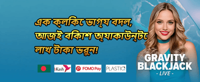 স্লট গেমের জন্য ২০০টি ফ্রি স্পিন promotion
